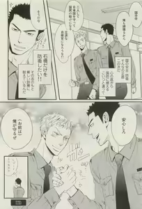 Page 321 of Canna Vol.40 - preview thumbnail