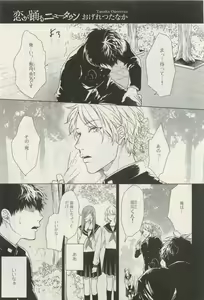 Page 322 of Canna Vol.40 - preview thumbnail