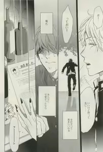 Page 323 of Canna Vol.40 - preview thumbnail