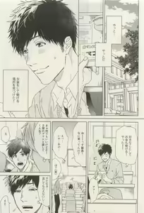 Page 326 of Canna Vol.40 - preview thumbnail