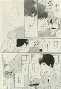 Page 327 of Canna Vol.40 - preview thumbnail