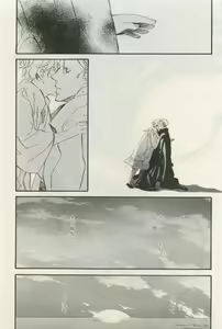 Page 33 of Canna Vol.40 - preview thumbnail