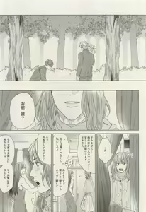 Page 334 of Canna Vol.40 - preview thumbnail