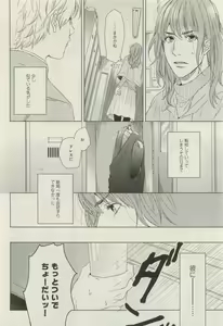 Page 335 of Canna Vol.40 - preview thumbnail