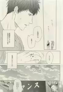 Page 340 of Canna Vol.40 - preview thumbnail