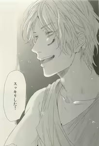 Page 348 of Canna Vol.40 - preview thumbnail