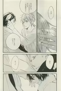 Page 36 of Canna Vol.40 - preview thumbnail