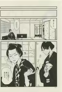 Page 371 of Canna Vol.40 - preview thumbnail