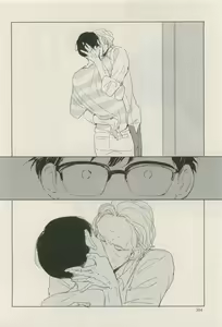 Page 383 of Canna Vol.40 - preview thumbnail