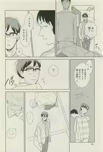 Page 385 of Canna Vol.40 - preview thumbnail