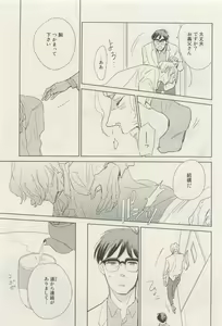 Page 386 of Canna Vol.40 - preview thumbnail