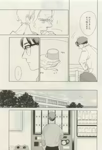 Page 390 of Canna Vol.40 - preview thumbnail