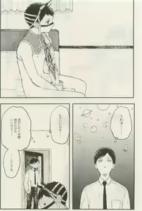Page 414 of Canna Vol.40 - preview thumbnail