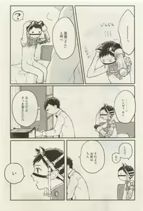 Page 428 of Canna Vol.40 - preview thumbnail