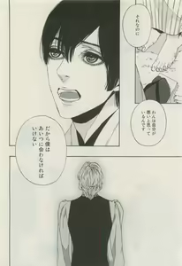 Page 441 of Canna Vol.40 - preview thumbnail