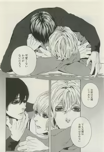 Page 449 of Canna Vol.40 - preview thumbnail