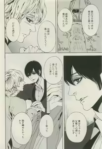 Page 455 of Canna Vol.40 - preview thumbnail