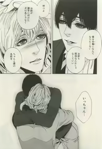 Page 456 of Canna Vol.40 - preview thumbnail