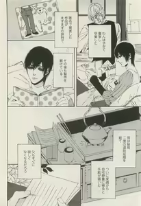 Page 469 of Canna Vol.40 - preview thumbnail