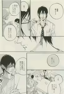 Page 477 of Canna Vol.40 - preview thumbnail