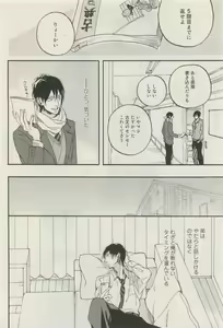 Page 485 of Canna Vol.40 - preview thumbnail