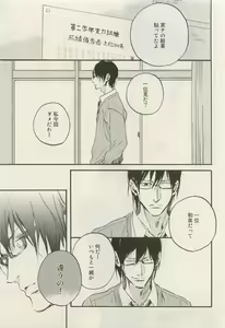 Page 496 of Canna Vol.40 - preview thumbnail