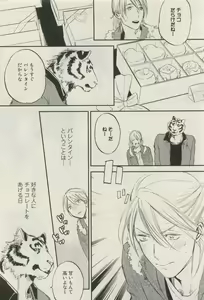 Page 503 of Canna Vol.40 - preview thumbnail