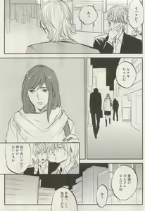 Page 506 of Canna Vol.40 - preview thumbnail