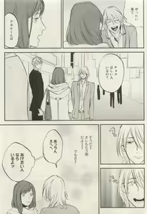 Page 508 of Canna Vol.40 - preview thumbnail