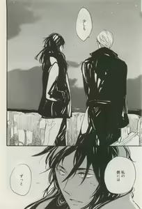 Page 51 of Canna Vol.40 - preview thumbnail