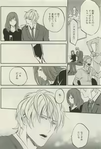 Page 523 of Canna Vol.40 - preview thumbnail