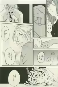 Page 524 of Canna Vol.40 - preview thumbnail