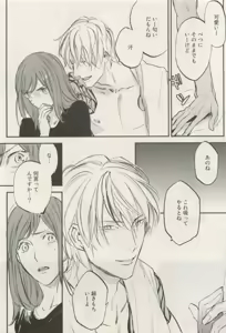 Page 526 of Canna Vol.40 - preview thumbnail