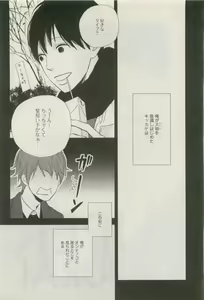 Page 55 of Canna Vol.40 - preview thumbnail