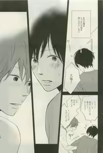 Page 58 of Canna Vol.40 - preview thumbnail