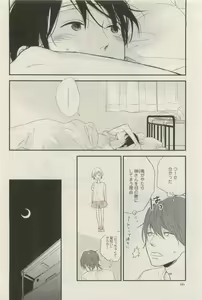 Page 65 of Canna Vol.40 - preview thumbnail