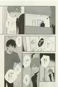 Page 66 of Canna Vol.40 - preview thumbnail