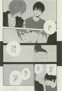 Page 69 of Canna Vol.40 - preview thumbnail