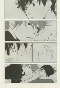 Page 78 of Canna Vol.40 - preview thumbnail