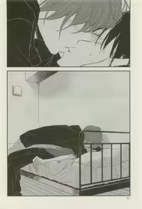 Page 81 of Canna Vol.40 - preview thumbnail