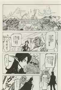 Page 93 of Canna Vol.40 - preview thumbnail