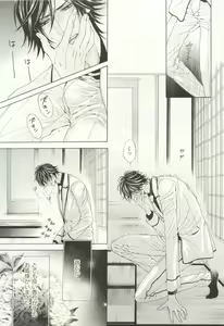 Page 118 of COMIC chocolat Vol.6 - preview thumbnail
