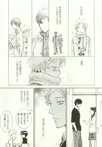 Page 126 of COMIC chocolat Vol.6 - preview thumbnail