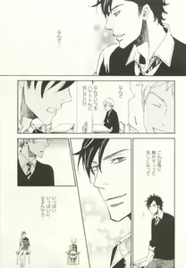 Page 134 of COMIC chocolat Vol.6 - preview thumbnail