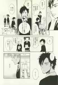 Page 135 of COMIC chocolat Vol.6 - preview thumbnail