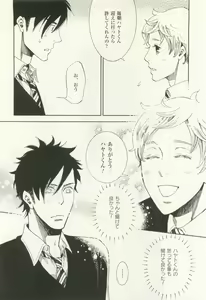 Page 143 of COMIC chocolat Vol.6 - preview thumbnail