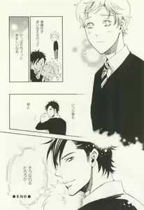 Page 147 of COMIC chocolat Vol.6 - preview thumbnail