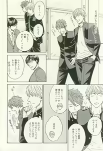 Page 161 of COMIC chocolat Vol.6 - preview thumbnail