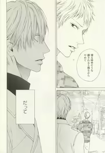 Page 17 of COMIC chocolat Vol.6 - preview thumbnail
