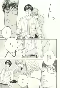 Page 174 of COMIC chocolat Vol.6 - preview thumbnail
